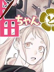 剧场版第七号信号塔海报
