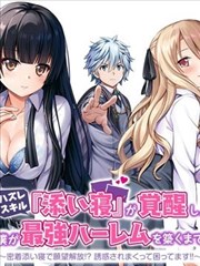 蒸汽魔术番铁轨上的魔术师海报